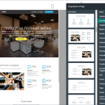 Screenshot #5 - Mobirise - конструктор сайтов