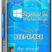 Windows 8.1 Professional х86 DEEP SPACE 2.0 (обновление)