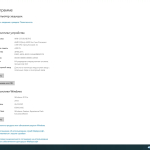 Screenshot #3 - Windows 10 PRO 21H2 x64 Rus by OneSmiLe [19044.1415]