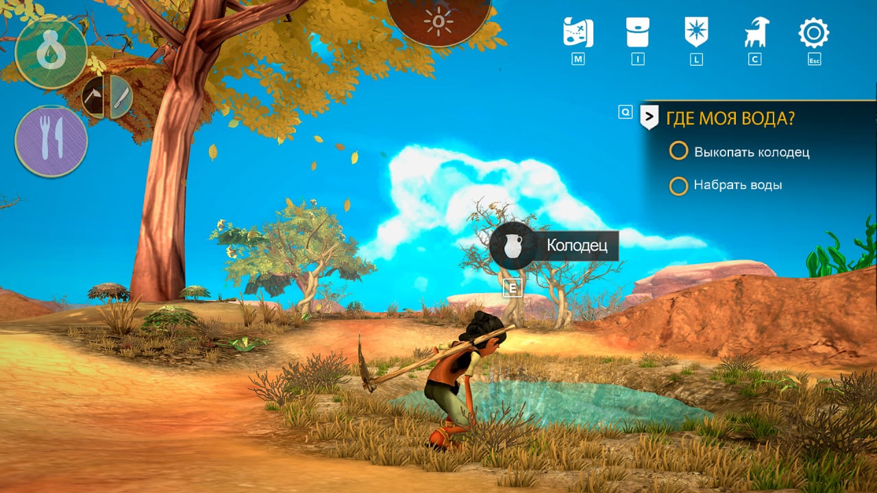 Screenshot #5 - ARIDA: Backland's Awakening