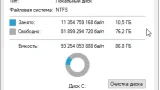 Screenshot #1 - Windows 10 Pro x64 22H2 19045_2604 Optima by WebUser