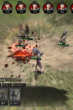 Screenshot #6 - Legend of Heroes: Three Kingdoms