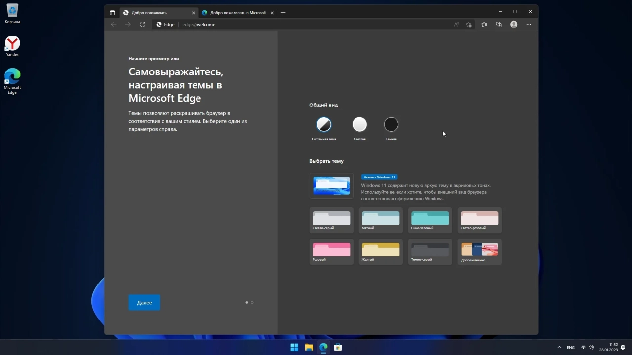 Screenshot #5 - Windows 11 Pro 22H2 22621.1245 by WebUser