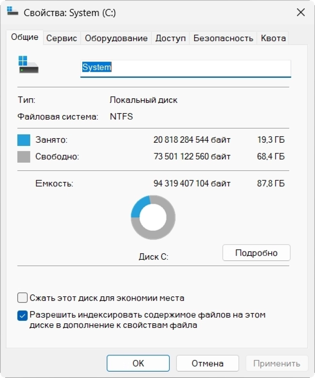 Screenshot #1 - Windows 11 Русская Pro by OneSmiLe 24H2 build 26120.2415