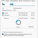 Screenshot #1 - Windows 11 Русская Pro by OneSmiLe 24H2 build 26120.2415