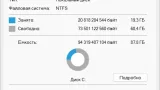 Screenshot #1 - Windows 11 Русская Pro by OneSmiLe 24H2 build 26120.2415