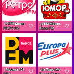 Screenshot #3 - МНОГО FM РАДИО 3.4