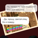 Screenshot #3 - WHEELS OF AURELIA 1.0