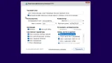 Screenshot #1 - Windows 11 16in1 +/- [x86] Office 2019 by SmokieBlahBlah 2021.10.16