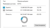 Screenshot #1 - Windows 10 Optima Pro 22H2 19045.5131 x64