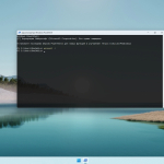 Screenshot #4 - Windows 11 Русская Pro by OneSmiLe 24H2 build 26120.2130