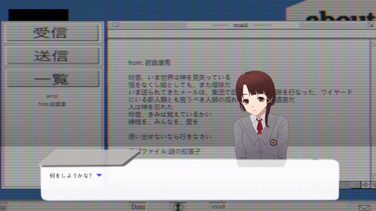 Screenshot #5 - signal.
