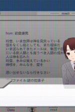 Screenshot #5 - signal.