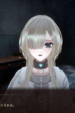 Screenshot #3 - Sofia in Exchange for Lies