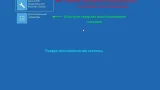 Screenshot #14 - Windows 11 x64 Ru 21H2 4in1 Upd 11.2021 by OVGorskiy