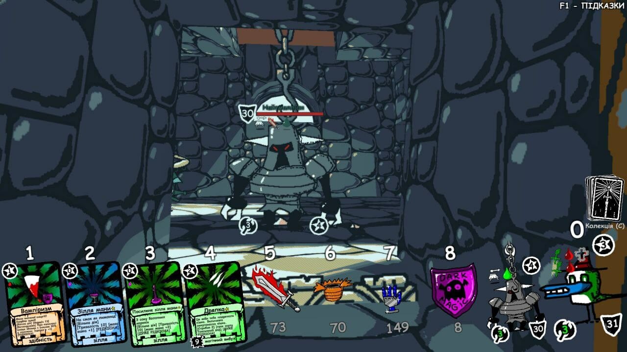 Screenshot #5 - Sketch Crawler