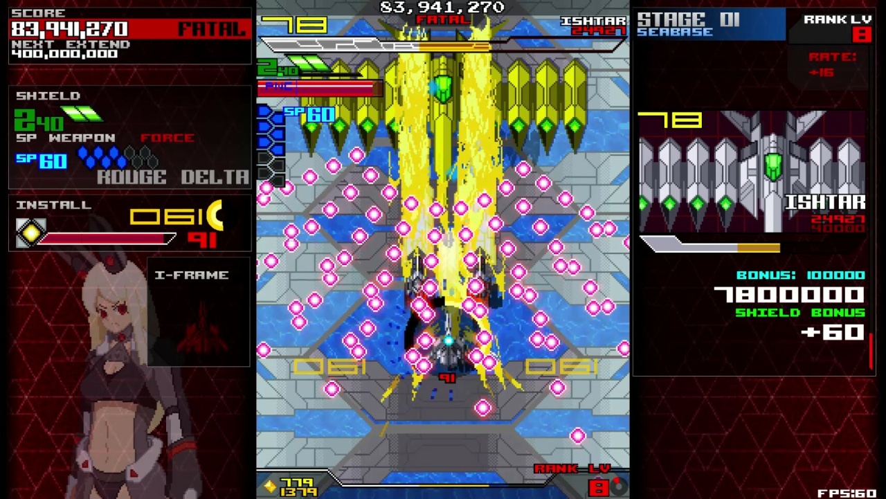 Screenshot #7 - ASSAULT SHELL 2