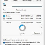 Screenshot #1 - Windows 11 Home Русская 22H2 22621.1702