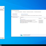 Screenshot #3 - Windows 10.0.19044.1586, Version 21H2 (Updated Март 2022) - Оригинальные образы от Microsoft MSDN