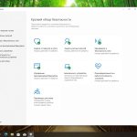 Screenshot #5 - Windows 10 Pro 22H2 Build 19045.6093 Full Июль 2025
