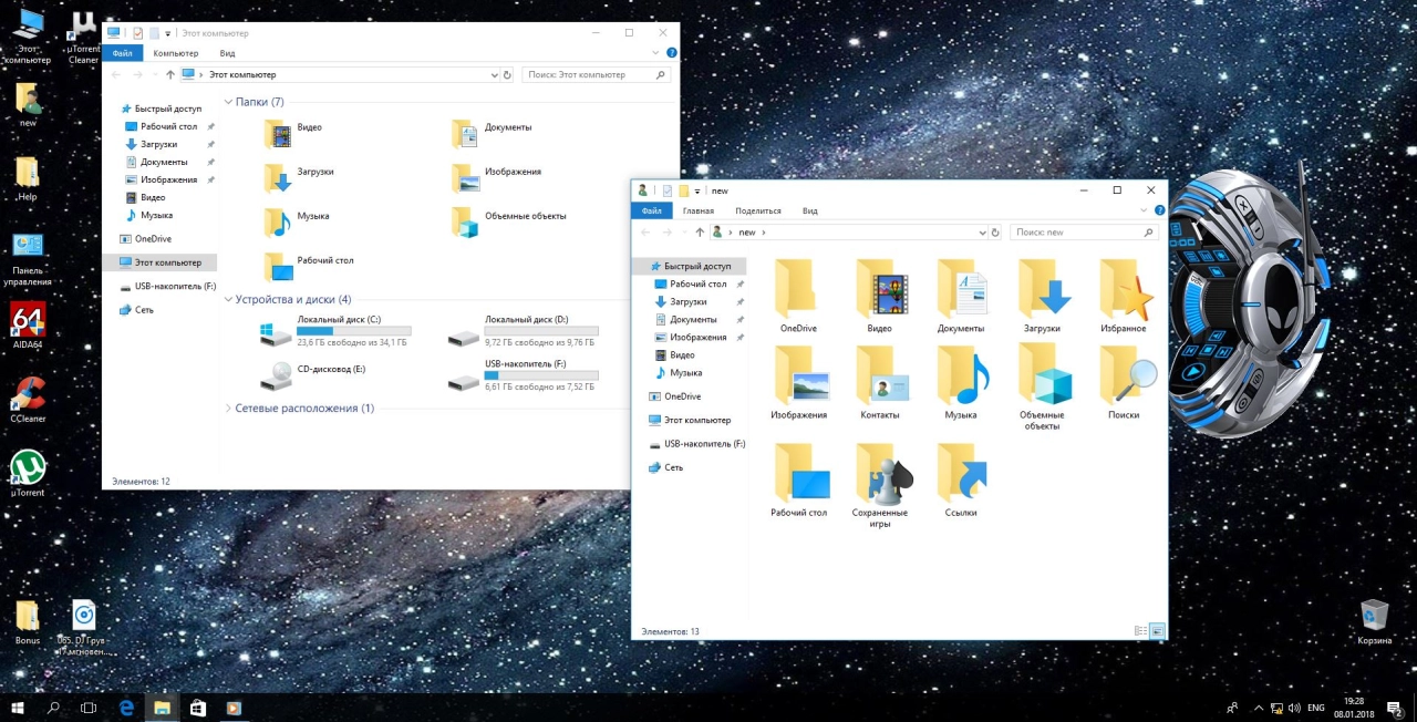 Screenshot #5 - Windows 10 Enterprise 16299.125 x86/x64 (Uralsoft)