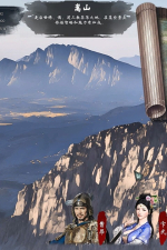 Screenshot #10 - Legend of Heroes: Three Kingdoms