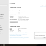 Screenshot #3 - Windows 10 Enterprise LTSC x64-x86 WPI by AG 12.2023 [17763.5206]