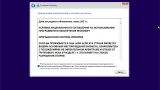 Screenshot #3 - Windows 11 build 22000.282 Х64 by ArtZak1