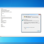 Screenshot #6 - Windows 7 SP1 with Update [7601.25712] AIO 44in2 (x86-x64) by adguard (v21.09.14)