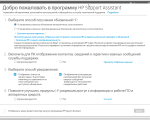 Screenshot #1 - HP Support Assistant v9.33.28.0