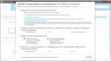 Screenshot #1 - HP Support Assistant v9.33.28.0