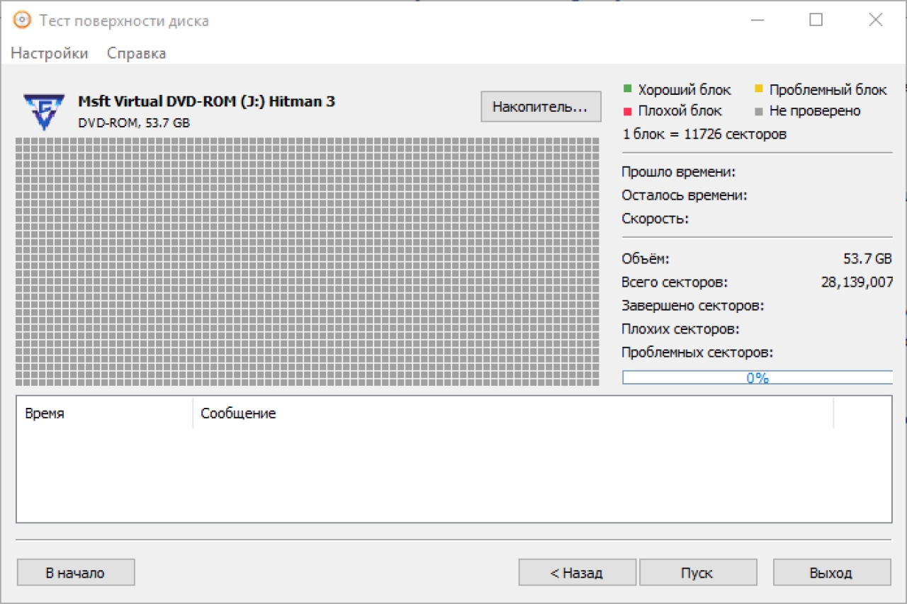 Screenshot #5 - AnyBurn Pro 6.2 x64 Repack