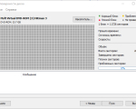 Screenshot #5 - AnyBurn Pro 6.2 x64 Repack