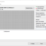 Screenshot #5 - AnyBurn Pro 6.2 x64 Repack