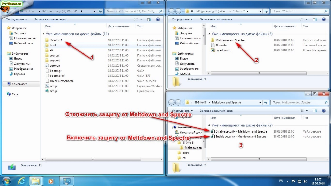 Screenshot #1 - Windows 10 v1709 (16299.251) AIO 60in2 adguard