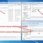 Screenshot #1 - Сборка Windows 10 v.1709 with Update 16299.251 AIO 60in2 adguard (x86-x64)