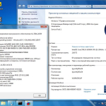 Screenshot #12 - Windows 7 Service Pack 1 Professional Ru x64 with KB5006743 Ноябрь 2021