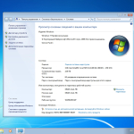 Screenshot #2 - Windows 7 Русская SP1 x64 (3in1) by Updated Edition (17.03.2024)