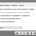 Screenshot #3 - LightShot - Программа для скриншотов
