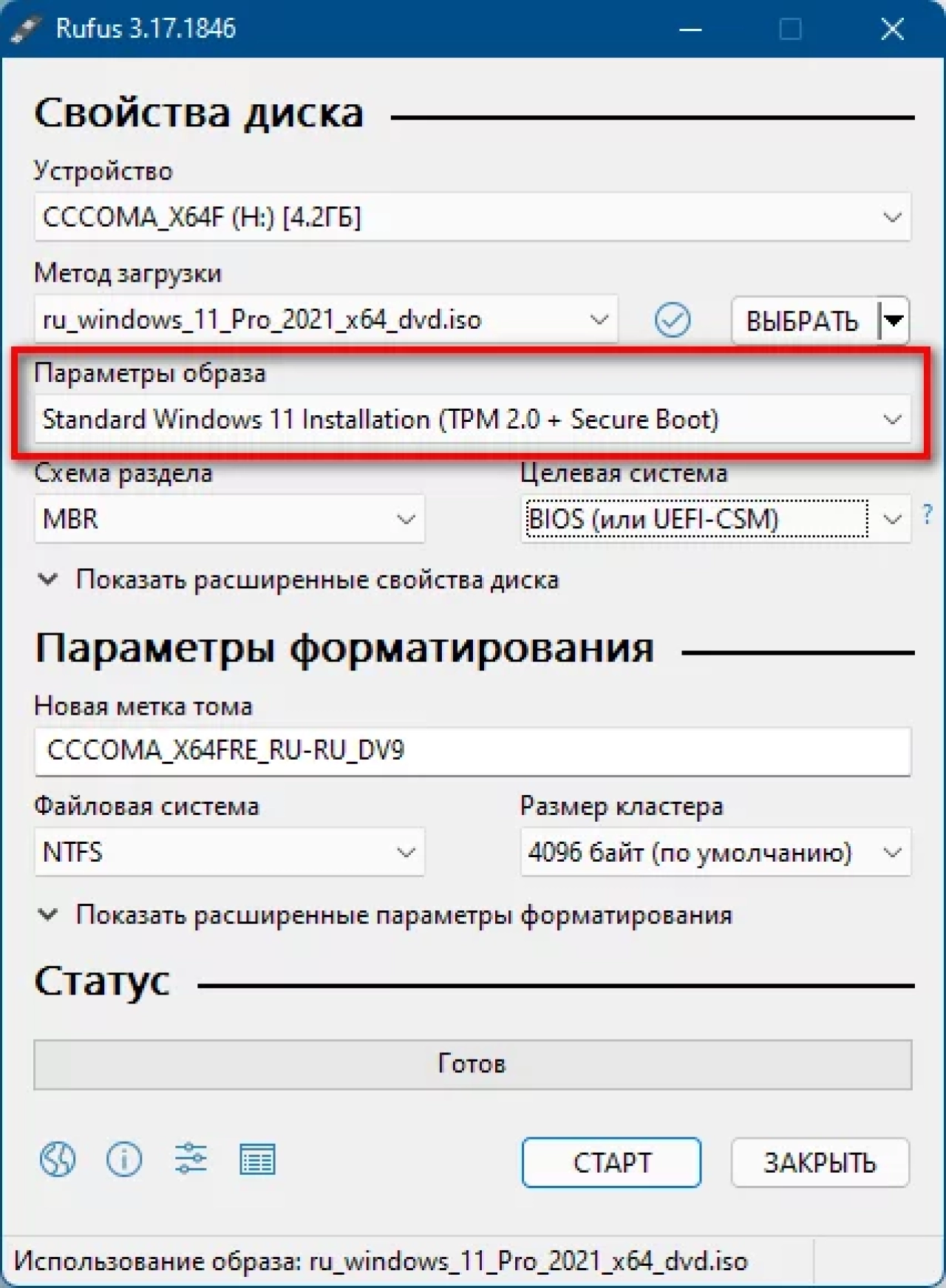 Screenshot #1 - Windows 11 Pro 21H2 Build 22000.318 x64 by Andreyonohov 1DVD