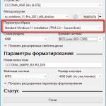 Screenshot #1 - Windows 11 Pro 21H2 Build 22000.318 x64 by Andreyonohov 1DVD