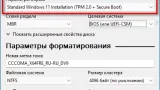 Screenshot #1 - Windows 11 Pro 21H2 Build 22000.318 x64 by Andreyonohov 1DVD