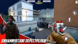 Screenshot #12 - HAZMOB – ИГРЫ СТРЕЛЯЛКИ ПО СЕТИ 2.18.21