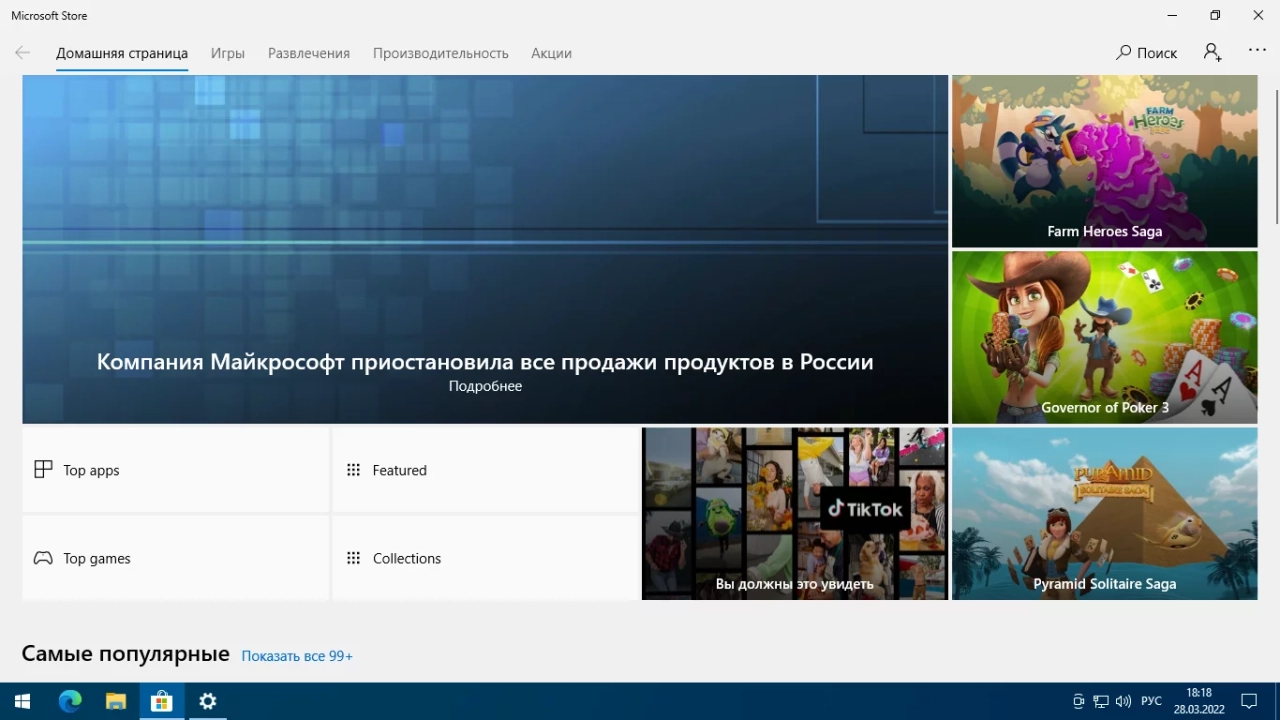 Screenshot #4 - Windows 10 (v21h2) x64 HSL/PRO by KulHunter v5.1 (esd)
