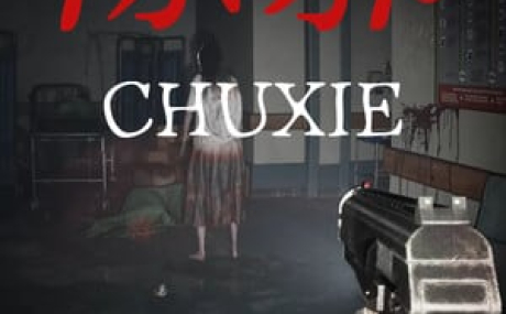 CHUXIE