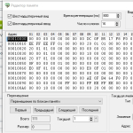Screenshot #1 - ArtMoney SE v8.18.1 x64-x32