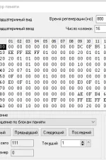Screenshot #1 - ArtMoney SE v8.18.1 x64-x32