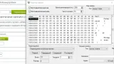 Screenshot #1 - ArtMoney SE v8.18.1 x64-x32
