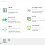 Screenshot #4 - DAEMON Tools Pro 8.1.1.0666 + Ultra 5.1.0.0585
