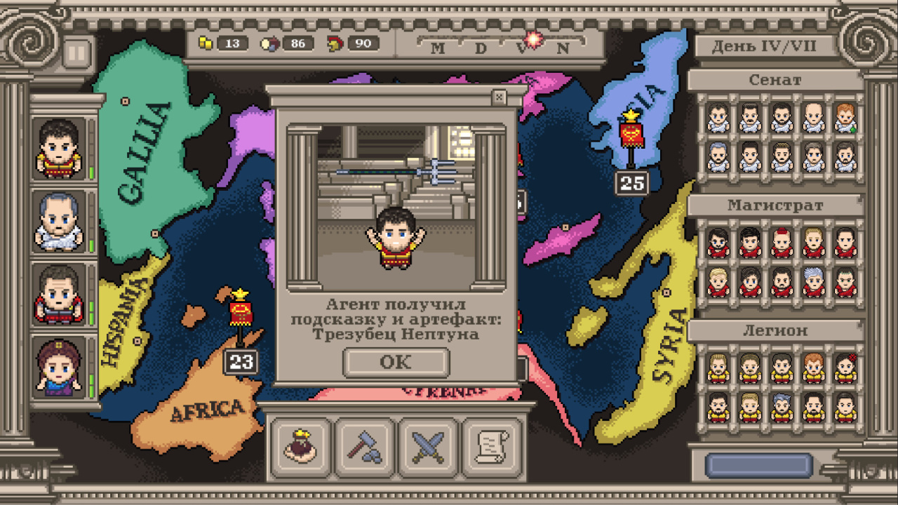 Screenshot #6 - Long Live Caesar